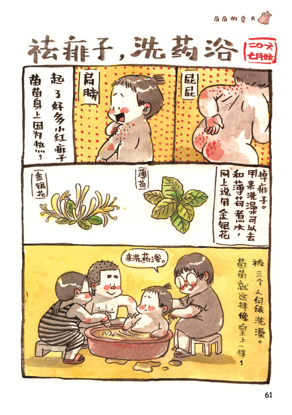 內頁圖1.jpg