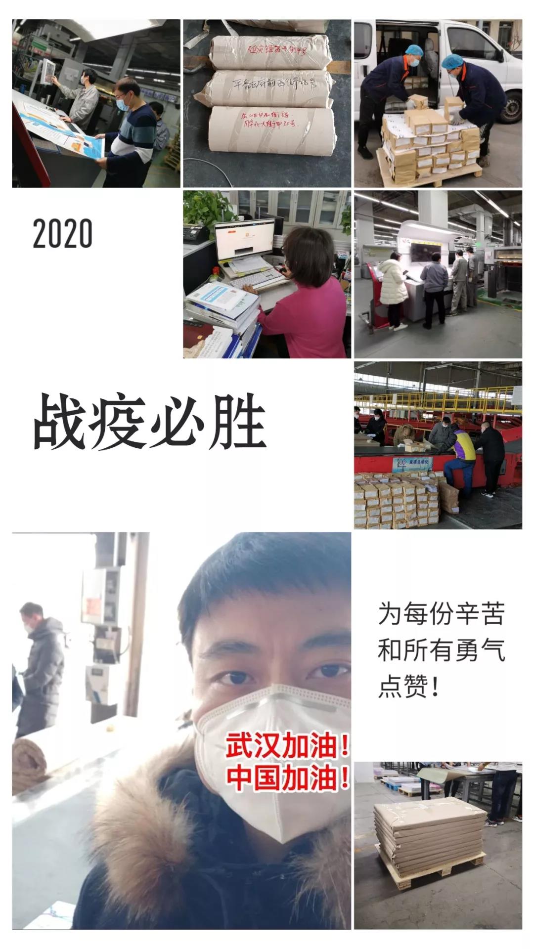 微信圖片_20200217142805.jpg